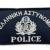 Survivors Σήμα Κεντητό Ελληνική Αστυνομία με Velcro