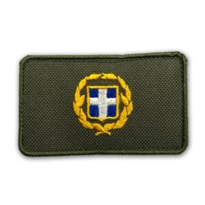 Σήμα Κεντητό Εθνόσημο Ελληνικού Στρατού