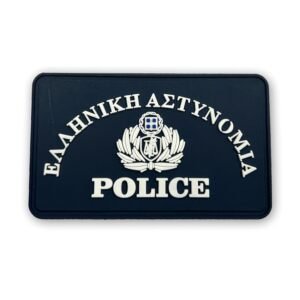 Εθνόσημο αστυνομίας PVC Mπλε WQ2510-2